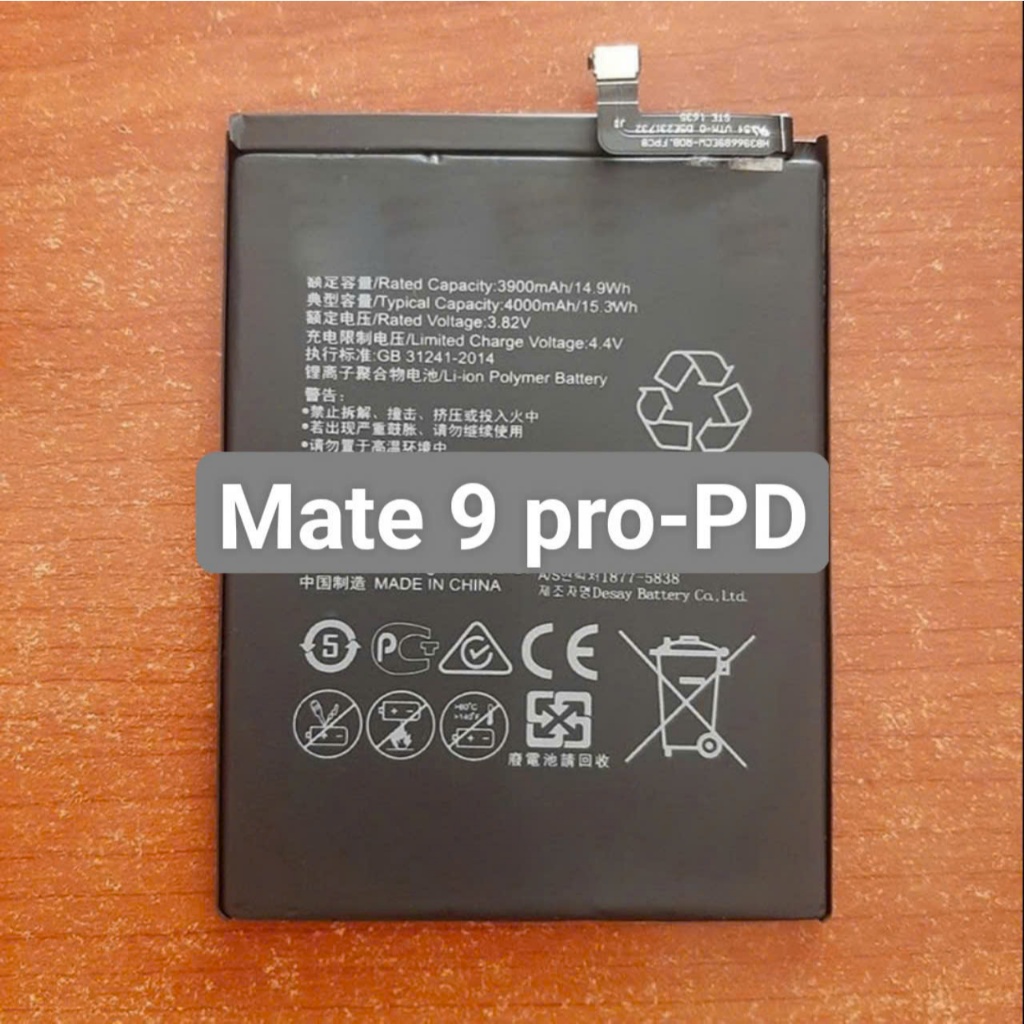 Pin thay thế Huawei Mate 9 Pro