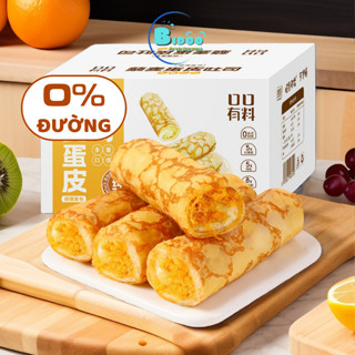  Bánh trứng cuộn chà bông phô mai sốt kem bánh mì sandwich cuộn trứng bánh ăn sáng ăn vặt Bidoo B17 