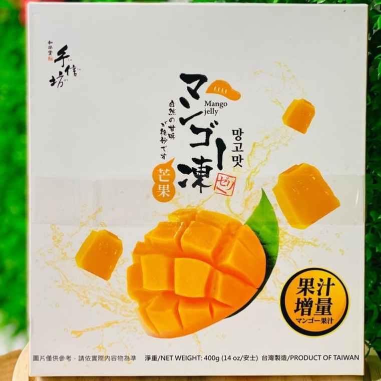 Thạch Xoài Jelly Đài Loan