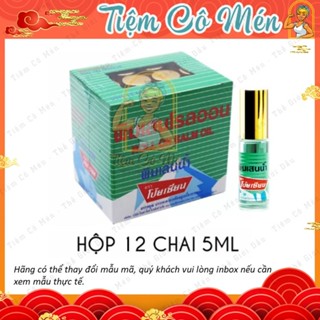 LỐ DẦU LĂN POYSIAN - DẦU LĂN NÚI THÁI LAN 5ML