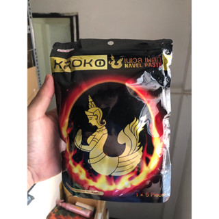 Gói 5 Miếng Dán Tan Mỡ Bụng Kroko Detox Thái Lan