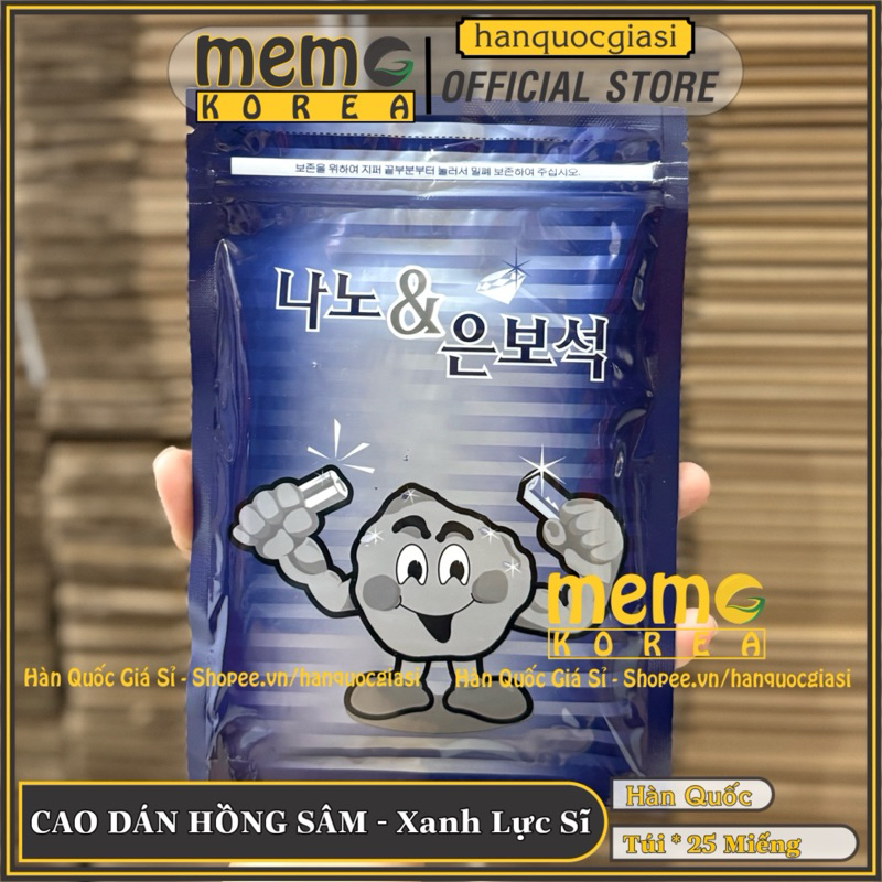 Cao Dán Hồng Sâm XANH LỰC SĨ Hàn Quốc Chính Hãng