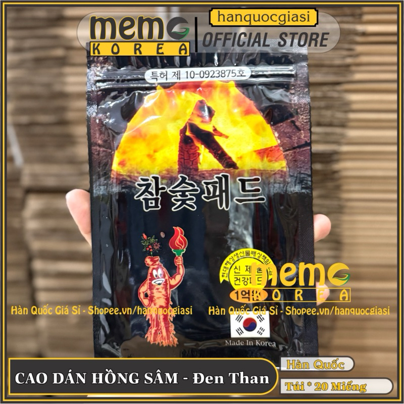 Cao Dán Hồng Sâm ĐEN THAN Hàn Quốc Chính Hãng