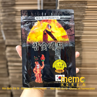 Cao Dán Hồng Sâm ĐEN THAN Hàn Quốc Chính Hãng