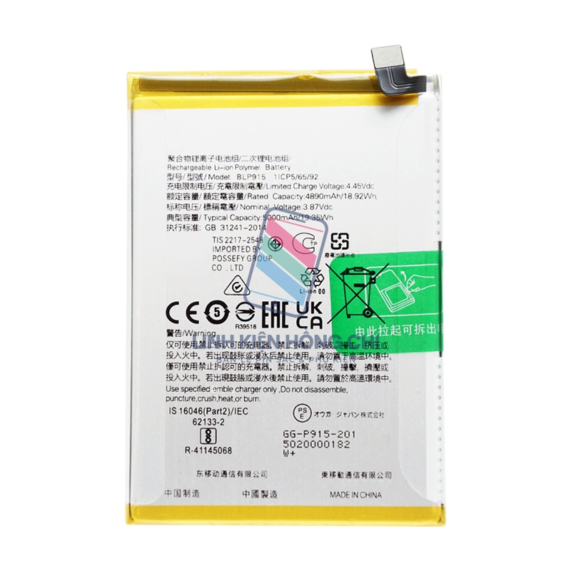 Pin điện thoại Oppo A17k CPH2471 (BLP915) 5000mAh Zin
