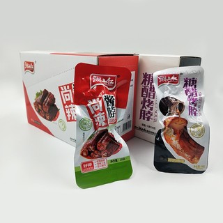 Cổ Vịt Cay Tê Trung Quốc - Cổ Vịt Ngắn Cay Tứ Xuyên - Gói 18G - taiwan_food_hanoi