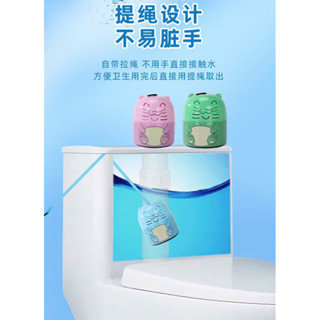 Lọ Thả Bồn Cầu Hình Mèo Dễ Thương, Chất tẩy rửa nhà vệ sinh Magic Nước xả tự động, Khử trùng và khử mùi bồn cầu