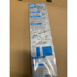 Mỏ hàn Winster 60w đầu nhọn