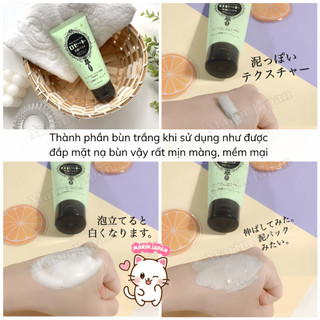 [100% AUTH] Sữa Rửa Mặt Rosette Rosetto Nhật Bản Chính Hãng