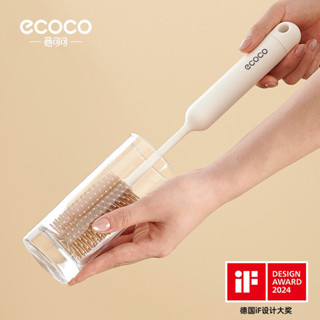 Cây cọ rửa ly cốc silicon Ecoco siêu sạch, cọ rửa bình sữa silicon an toàn thế hệ mới tích hợp 3in1 - ECOCO 24029