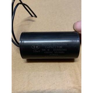 tụ máy bơm 450Vac 10uf hàng tốt
