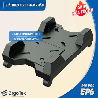 Giá Đỡ Máy Tính Để Bàn - Case PC / ErgoTek EP6 - Chân Đế Để Máy Tính PC - Có Bánh Xe Di Chuyển - Xoay 360 Độ