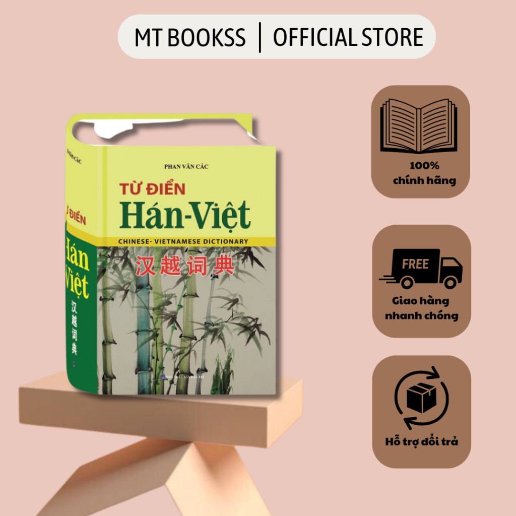 Sách Từ điển HánViệt (bìa cứng)