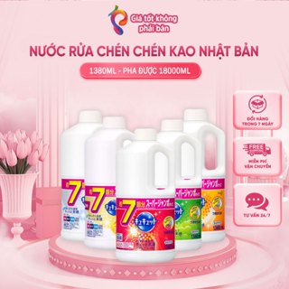  Nước Rửa Chén Bát KAO 1250ML nội địa Nhật - pha ra được 15L nước rửa chén bát 