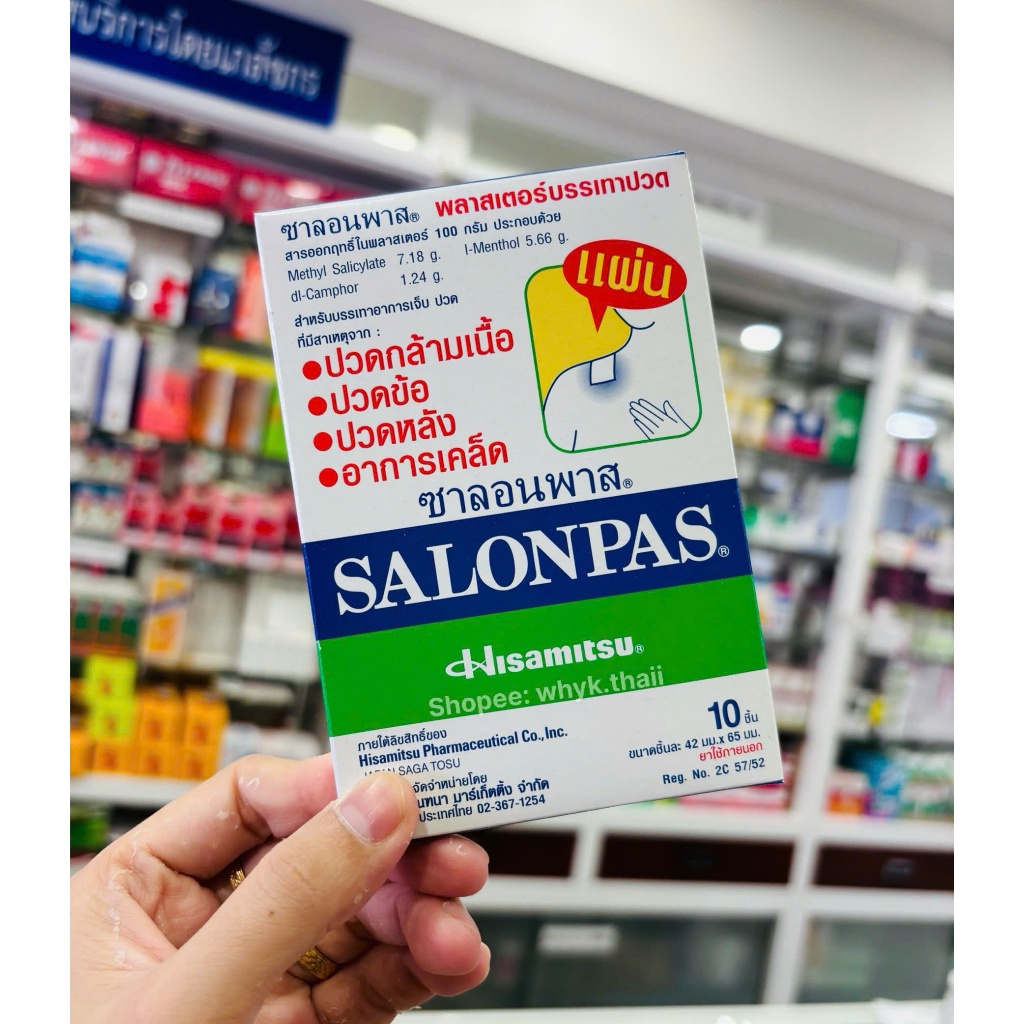 Hộp 10 miếng dán Salonpas Thái Lan size 4,2x6,5