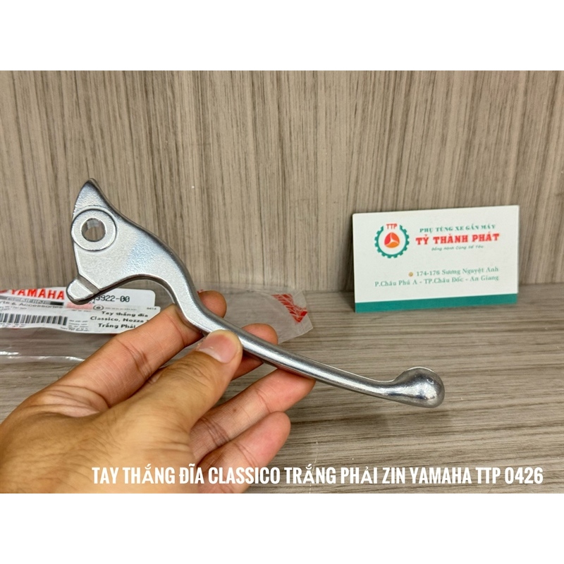 Tay thắng đĩa Classico, Nozza 110 Trắng Phải zin - ( 1 Cây )