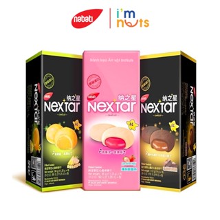 Bánh quy mềm Nabati Nextar Brownies đủ vị hộp 112g