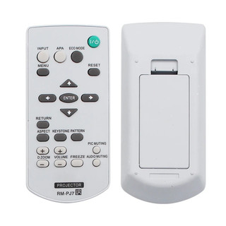 Điều khiển máy chiếu SONY┃Remote máy chiếu SONY PJ7