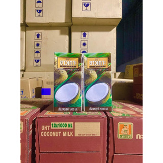 Thùng 12 hộp Nước cốt dừa CHAOKOH hộp 1000ml date mới