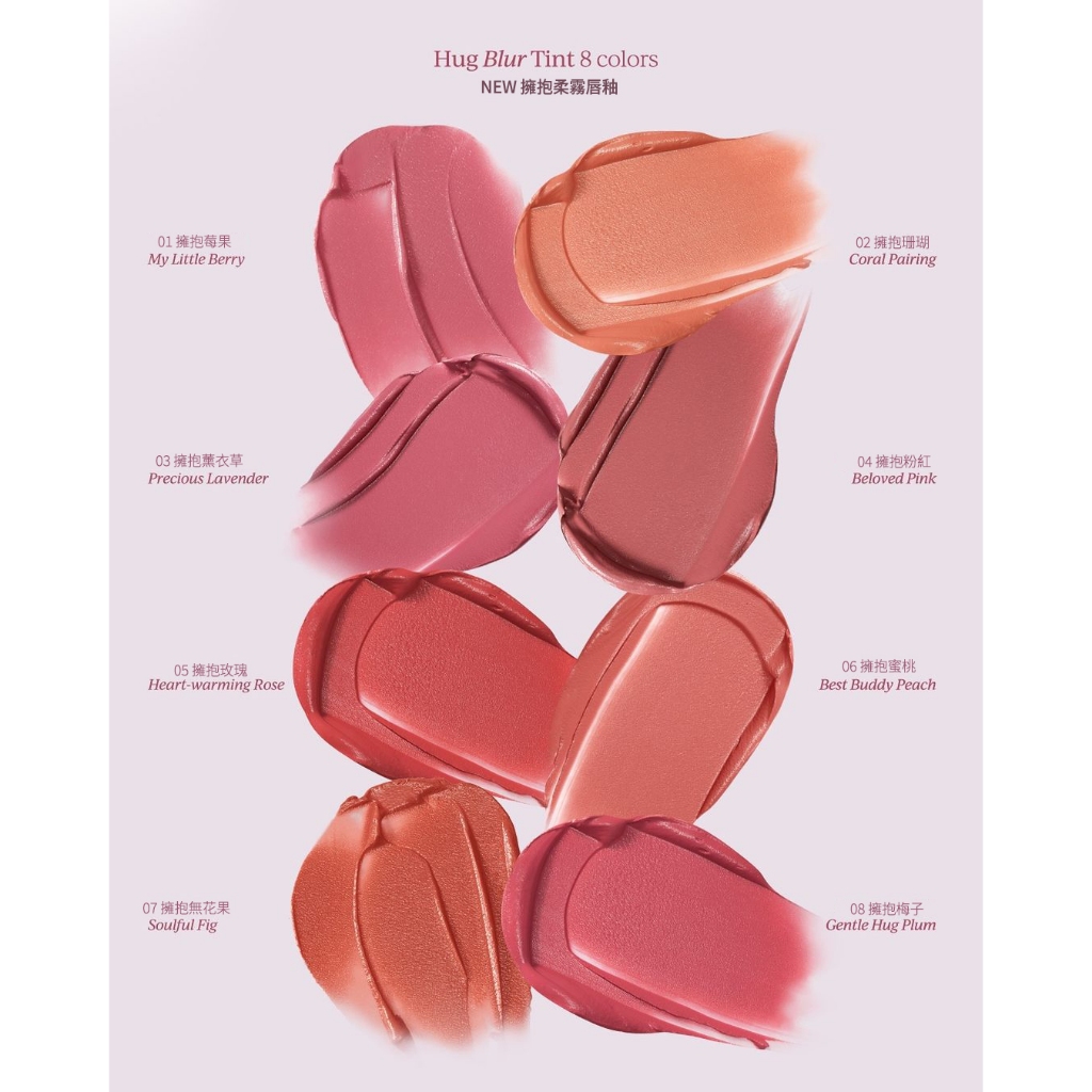 [NEW 2024] Son Tint Clio Hug Blur Tint 3.1g Chất Son Kem Mịn Lì Giữ Màu Lâu Hàng Nội Địa Hàn | BigBuy360 - bigbuy360.vn