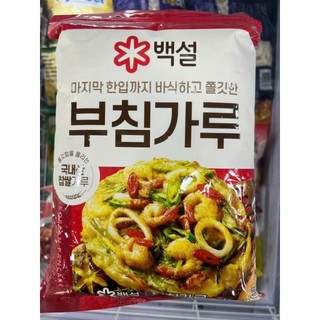 Bột chiên bánh xèo hàn quốc 1kg - 부침가루