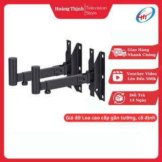Giá đỡ Loa gắn tường, điều chỉnh góc quay 180 độ, 4 mức điều chỉnh lên xuống tối đa 60 độ - Chính Hãng