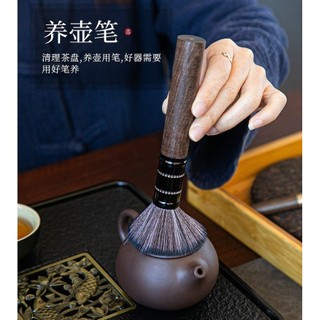 Bộ Cung Nhãn dụng cụ trà đạo