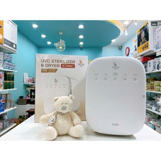 Máy tiệt trùng, sấy khô bình sữa cho bé UVC Moaz bebe MB042/UVC ION Moaz BéBé MB-072 - BH CHÍNH HÃNG 12 THÁNG