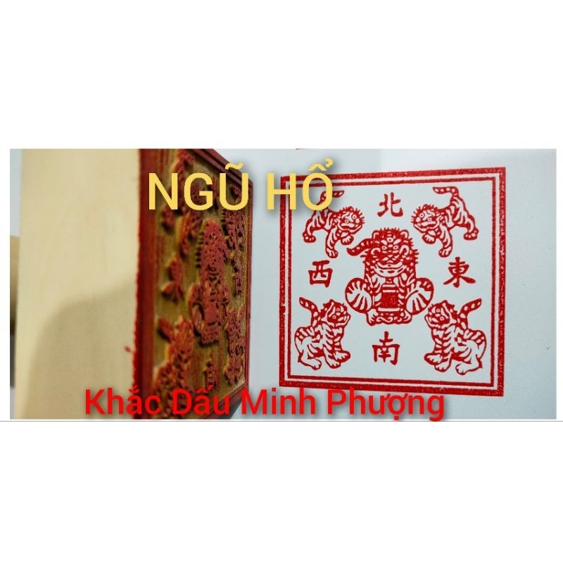 Ấn Triện Ngũ Hổ