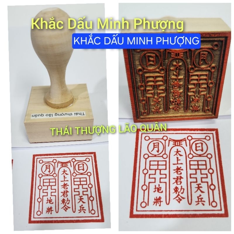 Ấn Triện Thái Thượng Lão Quân