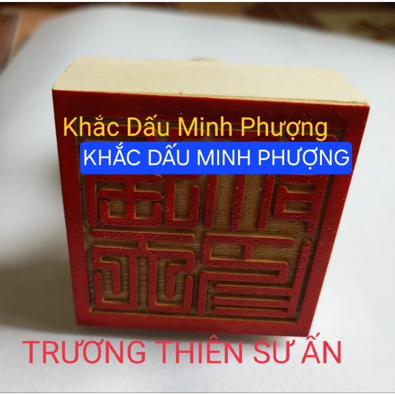 TRƯƠNG THIÊN SƯ ẤN