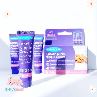 Kem nứt ty Lansinoh 7g