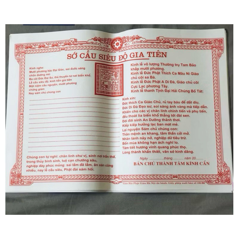 SỚ CẦU SIÊU ĐỘ GIA TIÊN