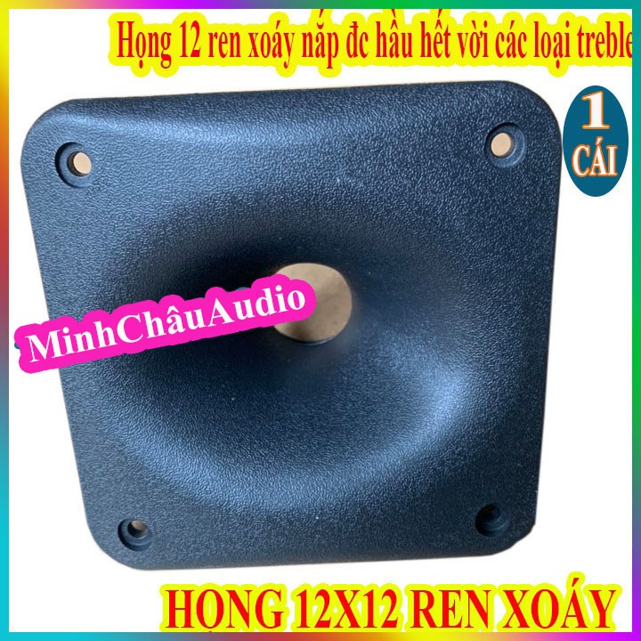 PHẾU LOA TREBLE 12x12 - HỌNG REN XOÁY 12X12 - GIÁ 1 CÁI