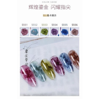 Set cồn loang nhũ Beshyne