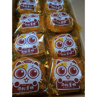 1KG (22c) Bánh Ruốc Gấu Chà Bông Đài Loan Siêu Ngon