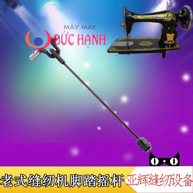 CO ĐŨA MÁY MAY GIA ĐÌNH CON BƯỚM CỔ ĐIỂN