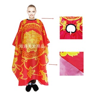 Khăn Choàng Cắt Tóc, Áo Choàng Cắt Tóc Versace
