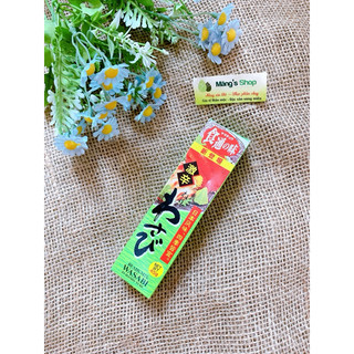 Mù tạt Wasabi S và B 43g