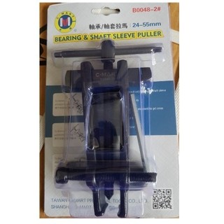 cảo bạc đạn chữ H 22-55