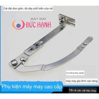 Cử vén cổ áo nẹp áo kiểu mới - DÙNG CHO MÁY CÔNG NGHIỆP 1 KIM
