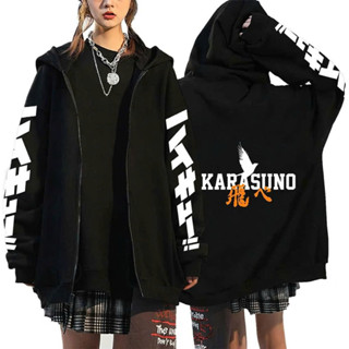 áo khoác haikyuu karasuno , áo hinata shoyo anime manga