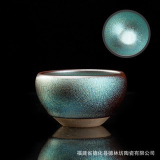 Chén Thiên Mục Diêu Biến (Lông Công)