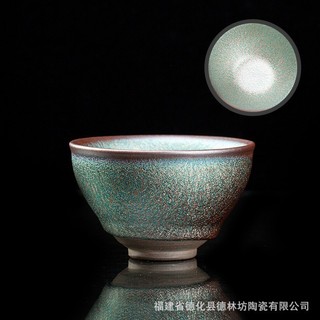 Chén Thiên Mục Diêu Biến (Lông Công)
