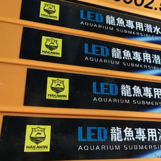 Đèn led 2 hàng bóng cho hồ cá 55cm/75cm/92cm