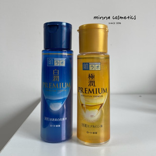  Hadalabo  Toner Hadalabo Premium Bản Nội Địa Nhật 