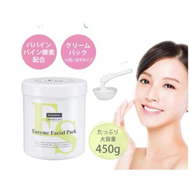 KEM MASSAGE ES KEM MASSAGE MẶT ESTESHOPHY
