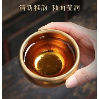 Chén Thiên Mục Thưởng Trà Mạ Vàng