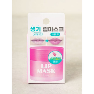 Mask dưỡng môi Daiso Hàn 20g