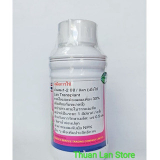 Vitamin B1 Thái Grofer Super Root B1 Kích Rễ Dưỡng Cây